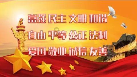 武陵源区举行2024年中央财政以工代赈项目开工仪式
