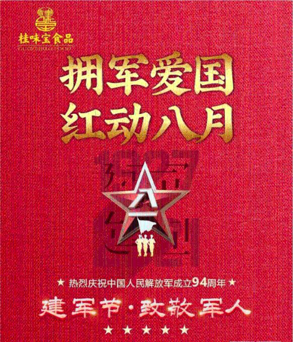 锦州其实真的挺美!